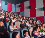 铭记历史砥砺前行 宁乡装饰行业集体观影《731》