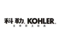 Kohler水龙头推荐：三款风格任选，解锁卫浴空间品质与舒心