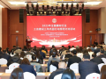 全国建材行业工会建设三年巩固行动现场交流活动在吉林长春举办