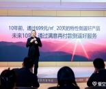 “爱空间×支付宝”破局家装行业信任困局：资金存管更心安 交回客户主动权