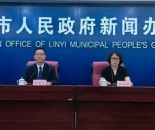 临沂市高端板材和绿色智能家居产业链现有规上企业1583家