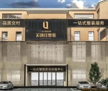 金九银十装修季，关镇铨整装助力沪上业主打造理想家居