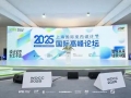 以设计之力绘就绿色智慧未来新图景 2025上海国际室内设计节圆满闭幕