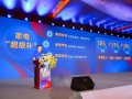万店不打烊！苏宁易购930家电普惠日点燃双11“第一把火”