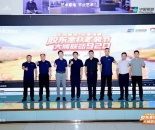 胶东金秋家装节大牌联动920启动仪式在青岛成功举办