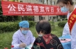 潍坊奎文区开展2022年全民健康生活方式行动宣传月宣传活动