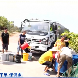 重庆铜梁多地饮水告急 开启全天不间断送水模式