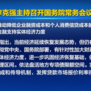 楼市传来大消息！央行、财政部、住建部出手“保交楼”，资金来源也确定了！