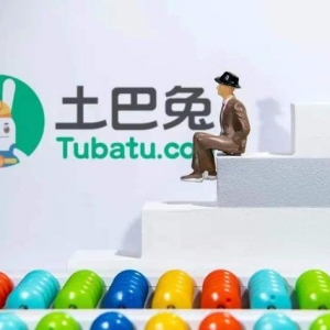 土巴兔做错了什么？