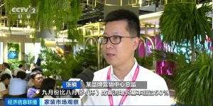 家装行业迎“金九银十”旺季！“一站式整装”受消费者青睐