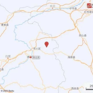 甘肃白银市靖远县附近发生5.0级左右地震