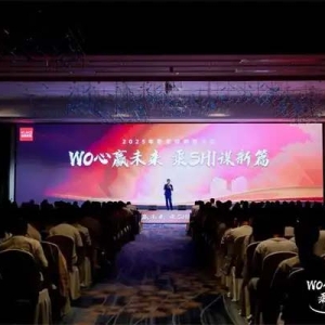 顾家家居以“WO心赢未来”战略，重塑卧室家居竞争新范式