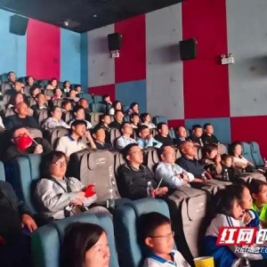 铭记历史砥砺前行 宁乡装饰行业集体观影《731》