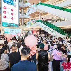 感恩锡城：十载同行 无锡弘阳家居十周年庆 用匠心品质回馈一座城