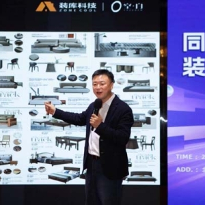 共建行业认知 共探增长路径—装库科技亮相空白研究院“同心计划·装修代卖”专题峰会