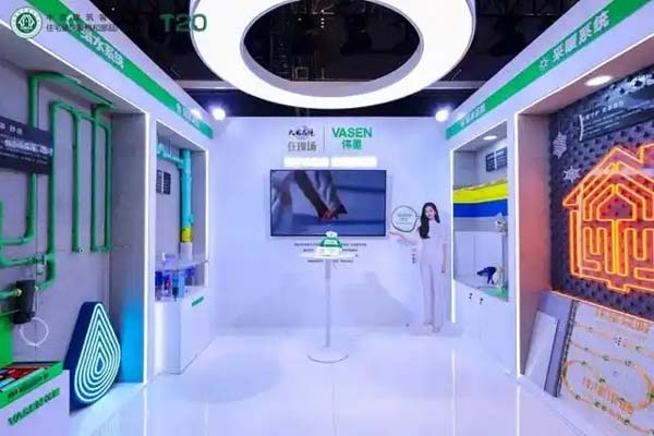 伟星全屋水生态亮相T20，四大系统破解家装行业焕新难题