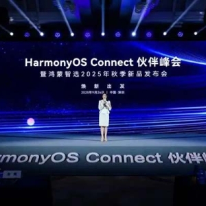 箭牌成为鸿蒙智选首批生态合作伙伴，开启智能家居新纪元