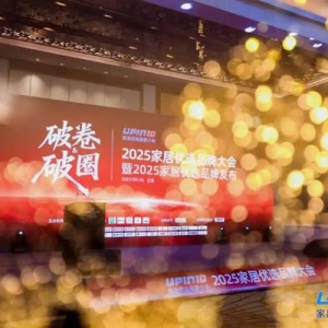 连续两年！点石家装入选“2025十大优选品牌”