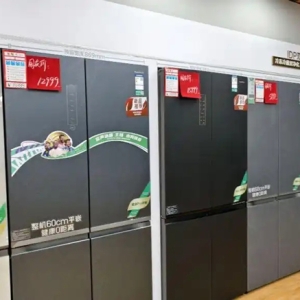 国补第四批资金下达！小城居民卡点抢券秒光，部分家电卖场“自掏腰包”补贴｜华夏双节观察