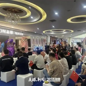 「天眼关注」双节置家热潮涌！贵阳家居家电卖场人气爆棚