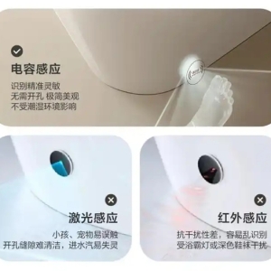 安华Me3SE轻智能坐便器，以“零压净冲”科技重构城市家庭卫浴用水体验