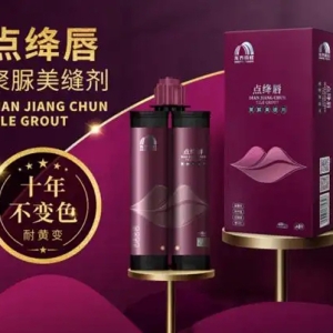 环氧彩砂好还是美缝剂好？4 个维度对比，装修美缝选对不踩坑