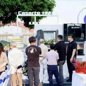 “人工智能+”！家电业开启“场景思维”新篇章