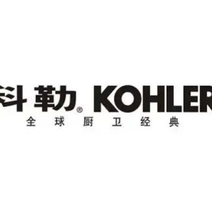 Kohler水龙头推荐：三款风格任选，解锁卫浴空间品质与舒心