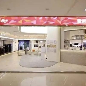 当家电进入“后规模时代”，冰箱为何成为格力的关键落子？