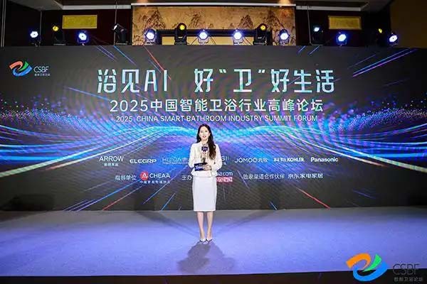 智能卫浴新叙事，如何以“有温度的科技”叩开下一个黄金十年？