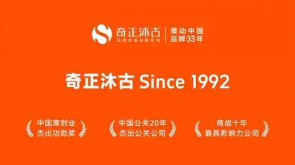 建材家居地板品牌营销策划选哪家？奇正沐古分享行业案例巴洛克地板