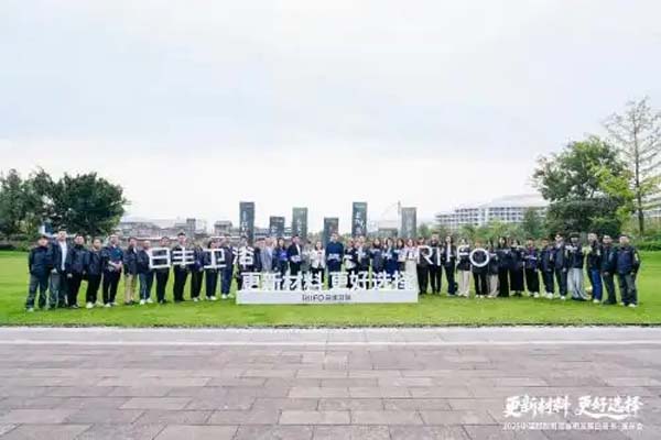 技术破局 + 标准引领 日丰卫浴都江堰发布超耐用白皮书树行业新标杆