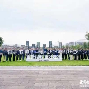 技术破局 + 标准引领 日丰卫浴都江堰发布超耐用白皮书树行业新标杆