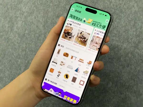 双11淘宝出海上线跨境直邮服务，家具家装行业打通跨境电商“最后一公里”