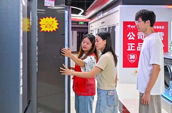 总量超1.26亿台！年内超7600万名消费者购买家电以旧换新产品