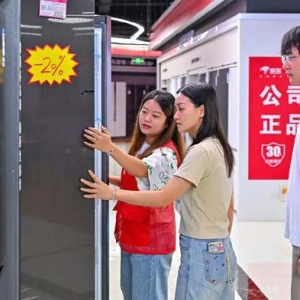 总量超1.26亿台！年内超7600万名消费者购买家电以旧换新产品