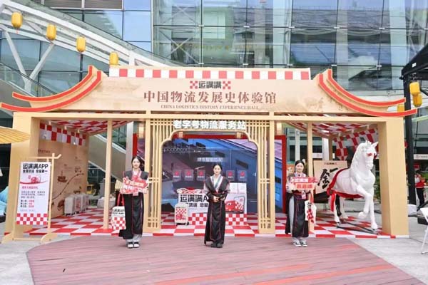 运满满亮相第138届广交会 发布建材家居供应链全景图