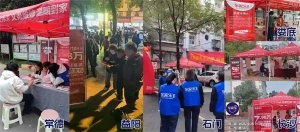 装修服务暖社区 义务维修践初心｜东家乐家装勇担社会责任