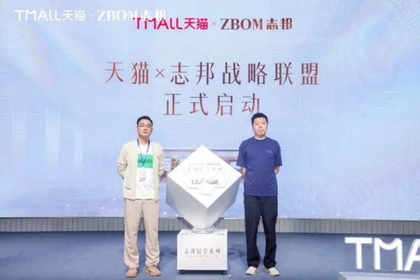 面对行业调整，志邦家居以“整家战略+AI智造”夯实发展韧性