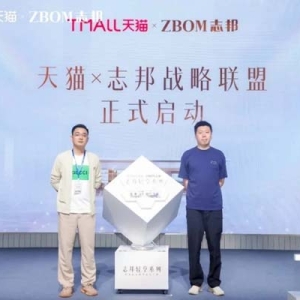 面对行业调整，志邦家居以“整家战略+AI智造”夯实发展韧性