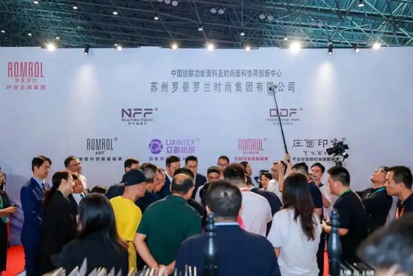罗曼罗兰集团：以生态时尚织就家居浪漫，以创新科技引领面料未来