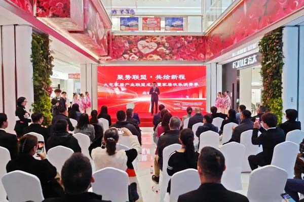 聚势联盟・共绘新程！大屯家居产业联盟成立，家居欢乐消费季同步启幕