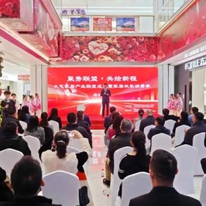 聚势联盟・共绘新程！大屯家居产业联盟成立，家居欢乐消费季同步启幕