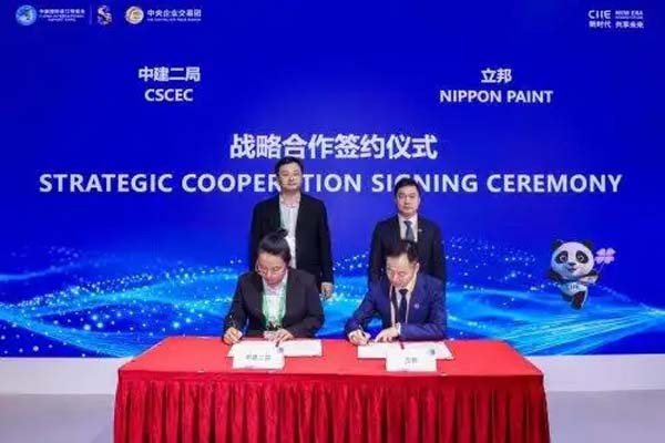 破局共生，智链未来！中建二局装饰公司在第八届进博会与参展企业集中签约