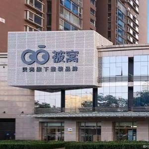 又一品牌维权胜诉 家装乱象如何破