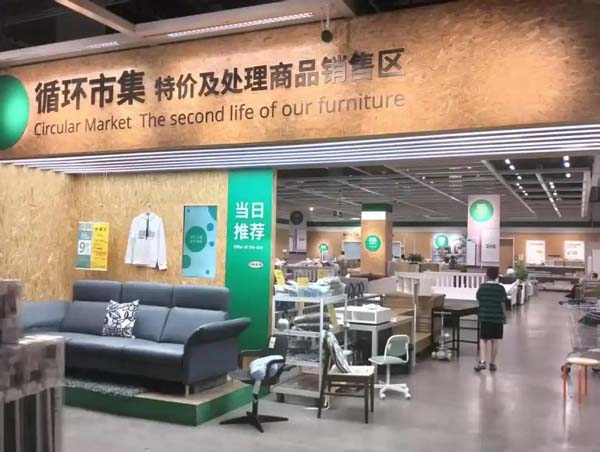 从“双11”看家居消费新趋势