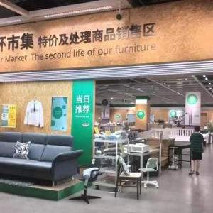 从“双11”看家居消费新趋势