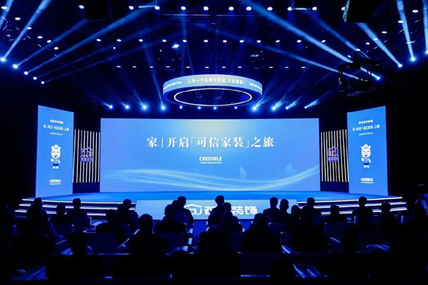 用匠心筑就消费者满意的“好房子” 都都装饰开启可信家装之旅