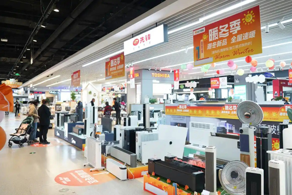 365天只换不修！苏宁易购暖冬家电服务升级