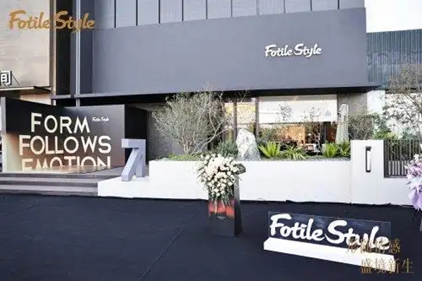 首店经济遇上智慧新场景，FotileStyle宁波展厅重塑定制家居价值生态
